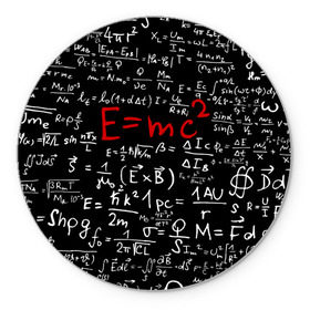 Коврик круглый с принтом Формулы E=mc2 в Кировске, резина и полиэстер | круглая форма, изображение наносится на всю лицевую часть | emc | альберт | доска | емс хипстер | мел | физик | физика | формула | энштейн
