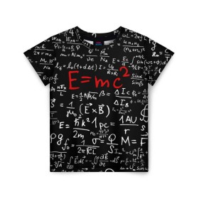 Детская футболка 3D с принтом Формулы E=mc2 в Кировске, 100% гипоаллергенный полиэфир | прямой крой, круглый вырез горловины, длина до линии бедер, чуть спущенное плечо, ткань немного тянется | emc | альберт | доска | емс хипстер | мел | физик | физика | формула | энштейн