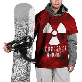 Накидка на куртку 3D с принтом Ч.Е.Р.Н.О.Б.Ы.Л.Ь КИРИЛЛ в Кировске, 100% полиэстер |  | Тематика изображения на принте: 