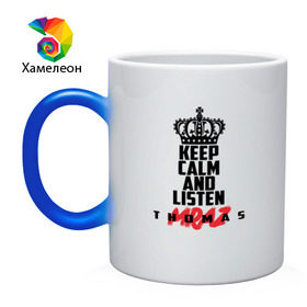 Кружка хамелеон с принтом Keep calm and listen T.Mraz в Кировске, керамика | меняет цвет при нагревании, емкость 330 мл | Тематика изображения на принте: thomas mraz | томас | тхомас