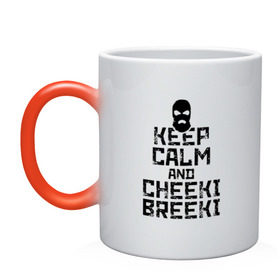 Кружка хамелеон с принтом Keep calm and cheeki breeki в Кировске, керамика | меняет цвет при нагревании, емкость 330 мл | Тематика изображения на принте: counter | cs | cs go | csgo | go | strike | контр | контра | кс | кс го | ксго | страйк | чики брики | чикибрики