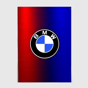 Постер с принтом BMW SPORT ABSTRACT в Кировске, 100% бумага
 | бумага, плотность 150 мг. Матовая, но за счет высокого коэффициента гладкости имеет небольшой блеск и дает на свету блики, но в отличии от глянцевой бумаги не покрыта лаком | auto | automobile | bmw | car | machine | motor | motor car | sport car | автомашина | легковой автомобиль | спортивный автомобиль | тачка