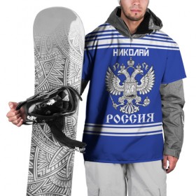 Накидка на куртку 3D с принтом Николай SPORT UNIFORM 2018 в Кировске, 100% полиэстер |  | 