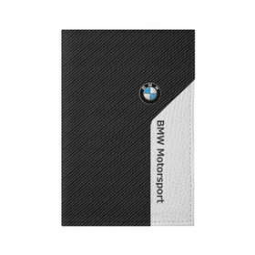 Обложка для паспорта матовая кожа с принтом BMW Motorsport Carbon в Кировске, натуральная матовая кожа | размер 19,3 х 13,7 см; прозрачные пластиковые крепления | bmw | bmw motorsport | bmw performance | carbon | m | motorsport | performance | sport | бмв | карбон | моторспорт | спорт