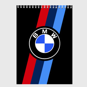 Скетчбук с принтом BMW 2021 M SPORT БМВ М СПОРТ в Кировске, 100% бумага
 | 48 листов, плотность листов — 100 г/м2, плотность картонной обложки — 250 г/м2. Листы скреплены сверху удобной пружинной спиралью | bmw | bmw motorsport | bmw performance | carbon | m | motorsport | performance | sport | бмв | карбон | моторспорт | спорт