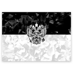Поздравительная открытка с принтом RUSSIA - Black Collection в Кировске, 100% бумага | плотность бумаги 280 г/м2, матовая, на обратной стороне линовка и место для марки
 | russia | герб | двуглавый орел | патриот | россия