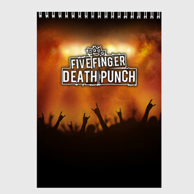 Скетчбук с принтом Five Finger Death Punch в Кировске, 100% бумага
 | 48 листов, плотность листов — 100 г/м2, плотность картонной обложки — 250 г/м2. Листы скреплены сверху удобной пружинной спиралью | band | five finger death punch | metal | music | rock | атрибутика | группа | метал | музыка | рок