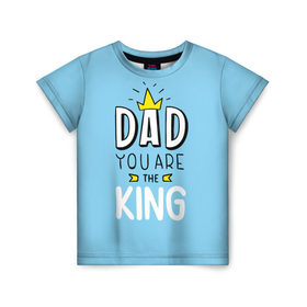 Детская футболка 3D с принтом Мой папа король в Кировске, 100% гипоаллергенный полиэфир | прямой крой, круглый вырез горловины, длина до линии бедер, чуть спущенное плечо, ткань немного тянется | любимый | отец | папа | подарок | популярный | прикольный | сюрприз | усы