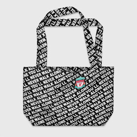 Пляжная сумка 3D с принтом YNWA с логотипом в Кировске, 100% полиэстер | застегивается на металлическую кнопку; внутренний карман застегивается на молнию. Стенки укреплены специальным мягким материалом, чтобы защитить содержимое от несильных ударов
 | liverpool | you ll never walk alone | апл | ливерпуль | футбол