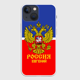 Чехол для iPhone 13 mini с принтом Хоккеист Евгений в Кировске,  |  | hockey | name | russia | sport | евгений | имена | россия | русский | спорт | спортивный | униформа | форма | хоккеист | хоккей