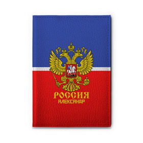 Обложка для автодокументов с принтом Хоккеист Александр в Кировске, натуральная кожа |  размер 19,9*13 см; внутри 4 больших “конверта” для документов и один маленький отдел — туда идеально встанут права | hockey | name | russia | sport | александр | имена | россия | русский | спорт | спортивный | униформа | форма | хоккеист | хоккей