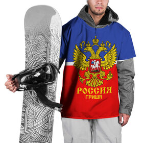 Накидка на куртку 3D с принтом Хоккеист Гриша в Кировске, 100% полиэстер |  | Тематика изображения на принте: 