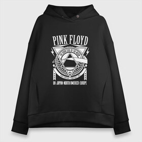 Женское худи Oversize хлопок с принтом Pink Floyd в Кировске, френч-терри — 70% хлопок, 30% полиэстер. Мягкий теплый начес внутри —100% хлопок | боковые карманы, эластичные манжеты и нижняя кромка, капюшон на магнитной кнопке | pink floyd | pinkfloyd | арт | артрок | группа | дэвид гилмор | пинк флойд | пинкфлойд | прогрессивный | психоделический | рок | сид барретт | симфонический | спэйс | эйсид | экспериментальный