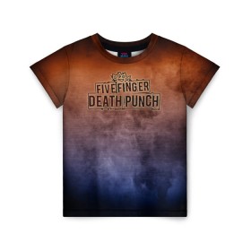 Детская футболка 3D с принтом Five Finger Death Punch в Кировске, 100% гипоаллергенный полиэфир | прямой крой, круглый вырез горловины, длина до линии бедер, чуть спущенное плечо, ткань немного тянется | band | five finger death punch | metal | music | rock | атрибутика | группа | метал | музыка | рок