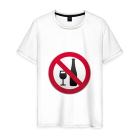 Мужская футболка хлопок с принтом Запрет алкоголя в Кировске, 100% хлопок | прямой крой, круглый вырез горловины, длина до линии бедер, слегка спущенное плечо. | Тематика изображения на принте: 