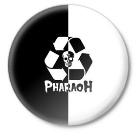 Значок с принтом Pharaoh в Кировске,  металл | круглая форма, металлическая застежка в виде булавки | Тематика изображения на принте: pharaoh | rap | голубин | реп | рэп | фараон | фристайл | хип хоп | хипхоп