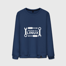 Мужской свитшот хлопок с принтом Потому что это Linux в Кировске, 100% хлопок |  | Тематика изображения на принте: linux | os | админ | кастом | ключ | линукс | ос | отвертка | программист | сисадмин | системный администратор
