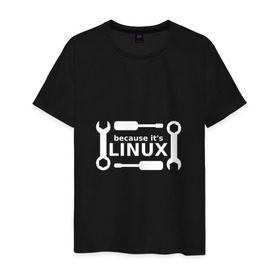 Мужская футболка хлопок с принтом Потому что это Linux в Кировске, 100% хлопок | прямой крой, круглый вырез горловины, длина до линии бедер, слегка спущенное плечо. | Тематика изображения на принте: linux | os | админ | кастом | ключ | линукс | ос | отвертка | программист | сисадмин | системный администратор