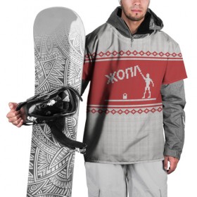 Накидка на куртку 3D с принтом Хулиган в Кировске, 100% полиэстер |  | Тематика изображения на принте: зима | новый год | олень | подарок | прикол | свитер | свитер с оленем