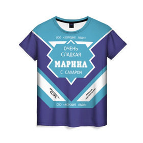 Женская футболка 3D с принтом Очень сладкая Марина в Кировске, 100% полиэфир ( синтетическое хлопкоподобное полотно) | прямой крой, круглый вырез горловины, длина до линии бедер | банка | сгуха | сгущенное молоко | этикетка