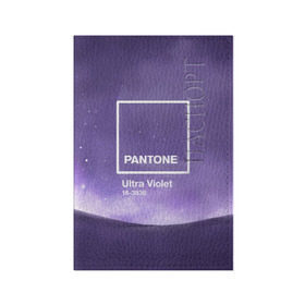 Обложка для паспорта матовая кожа с принтом Ультрафиолет Космос в Кировске, натуральная матовая кожа | размер 19,3 х 13,7 см; прозрачные пластиковые крепления | Тематика изображения на принте: ultra violet | ультрафиолет