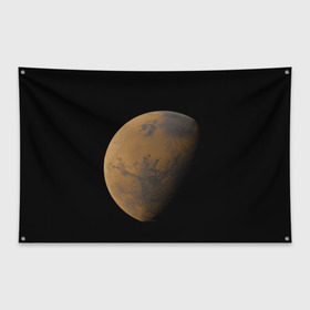Флаг-баннер с принтом Марс в Кировске, 100% полиэстер | размер 67 х 109 см, плотность ткани — 95 г/м2; по краям флага есть четыре люверса для крепления | elon musk | space x | spacex | будущее | вселенная | вулкан | долина | илон маск | космические | космос | красная планета | кратер | маринер | марсиане | марсианин | небес | новый дом | путешествия | роскосмос