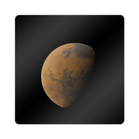 Магнит виниловый Квадрат с принтом Марс в Кировске, полимерный материал с магнитным слоем | размер 9*9 см, закругленные углы | elon musk | space x | spacex | будущее | вселенная | вулкан | долина | илон маск | космические | космос | красная планета | кратер | маринер | марсиане | марсианин | небес | новый дом | путешествия | роскосмос