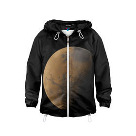 Детская ветровка 3D с принтом Марс в Кировске, 100% полиэстер | подол и капюшон оформлены резинкой с фиксаторами, по бокам два кармана без застежек, один потайной карман на груди | elon musk | space x | spacex | будущее | вселенная | вулкан | долина | илон маск | космические | космос | красная планета | кратер | маринер | марсиане | марсианин | небес | новый дом | путешествия | роскосмос