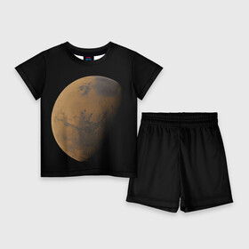 Детский костюм с шортами 3D с принтом Марс в Кировске,  |  | Тематика изображения на принте: elon musk | space x | spacex | будущее | вселенная | вулкан | долина | илон маск | космические | космос | красная планета | кратер | маринер | марсиане | марсианин | небес | новый дом | путешествия | роскосмос