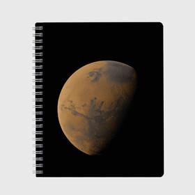 Тетрадь с принтом Марс в Кировске, 100% бумага | 48 листов, плотность листов — 60 г/м2, плотность картонной обложки — 250 г/м2. Листы скреплены сбоку удобной пружинной спиралью. Уголки страниц и обложки скругленные. Цвет линий — светло-серый
 | elon musk | space x | spacex | будущее | вселенная | вулкан | долина | илон маск | космические | космос | красная планета | кратер | маринер | марсиане | марсианин | небес | новый дом | путешествия | роскосмос