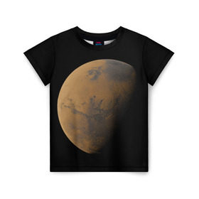 Детская футболка 3D с принтом Марс в Кировске, 100% гипоаллергенный полиэфир | прямой крой, круглый вырез горловины, длина до линии бедер, чуть спущенное плечо, ткань немного тянется | Тематика изображения на принте: elon musk | space x | spacex | будущее | вселенная | вулкан | долина | илон маск | космические | космос | красная планета | кратер | маринер | марсиане | марсианин | небес | новый дом | путешествия | роскосмос