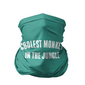 Бандана-труба 3D с принтом Coolest monkey in the jungle в Кировске, 100% полиэстер, ткань с особыми свойствами — Activecool | плотность 150‒180 г/м2; хорошо тянется, но сохраняет форму | blackface | блэкфэйс | в джунглях | крутая | обезьяна | самая крутая обезьяна