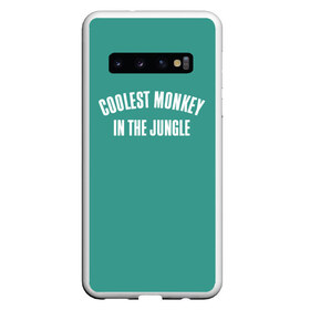 Чехол для Samsung Galaxy S10 с принтом Coolest monkey in the jungle в Кировске, Силикон | Область печати: задняя сторона чехла, без боковых панелей | Тематика изображения на принте: blackface | блэкфэйс | в джунглях | крутая | обезьяна | самая крутая обезьяна