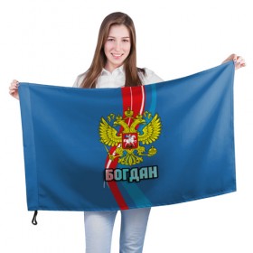 Флаг 3D с принтом Герб Богдан в Кировске, 100% полиэстер | плотность ткани — 95 г/м2, размер — 67 х 109 см. Принт наносится с одной стороны | 