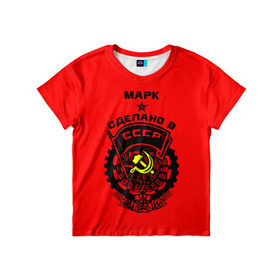 Детская футболка 3D с принтом Марк в золотом гербе РФ в Кировске, 100% гипоаллергенный полиэфир | прямой крой, круглый вырез горловины, длина до линии бедер, чуть спущенное плечо, ткань немного тянется | 