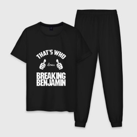 Мужская пижама хлопок с принтом Вот кто любит Breaking Benjamin в Кировске, 100% хлопок | брюки и футболка прямого кроя, без карманов, на брюках мягкая резинка на поясе и по низу штанин
 | bb | benjamin | breaking | breaking benjamin | loves | thats who | this girl | this guy | бб | бенджамин | бенж | бернли | большие | брейкинг | брекин | группа | клас | класс | кулаки | ню метал | пальцы | постгранж | рок | руки | хардрок