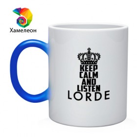 Кружка хамелеон с принтом Keep calm and listen Lorde в Кировске, керамика | меняет цвет при нагревании, емкость 330 мл | Тематика изображения на принте: 