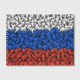 Альбом для рисования с принтом Флаг России из хоккеистов в Кировске, 100% бумага
 | матовая бумага, плотность 200 мг. | зима | лед | олимпиада | россия | сборная | спорт | триколор | хокей | хоккеист | хоккей | чемпионат