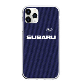 Чехол для iPhone 11 Pro матовый с принтом SUBARU CARBON в Кировске, Силикон |  | subaru | автомобильные | машины | субару