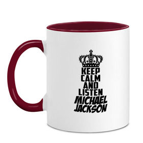 Кружка двухцветная с принтом Keep calm and listen Michael Jackson в Кировске, керамика | объем — 330 мл, диаметр — 80 мм. Цветная ручка и кайма сверху, в некоторых цветах — вся внутренняя часть | Тематика изображения на принте: jackson | joseph | michael | the jackson 5 | джек | джексон | джозеф | диско | жексон | звезда | король | майк | майкл | майкла | мйкел | нью | поп | попсы | ритм н блюз | рок | свинг | соул | фанк