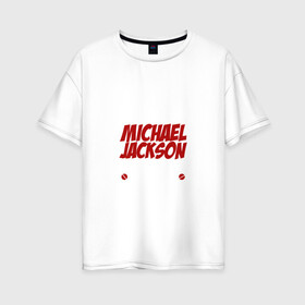 Женская футболка хлопок Oversize с принтом Я прост хочу слушать Michael Jackson в Кировске, 100% хлопок | свободный крой, круглый ворот, спущенный рукав, длина до линии бедер
 | майкл джексон