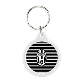 Брелок круглый с принтом Juventus в Кировске, пластик и полированная сталь | круглая форма, металлическое крепление в виде кольца | 