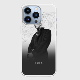 Чехол для iPhone 13 Pro с принтом Хаски Geometry в Кировске,  |  | rap | дмитрий кузнецов | рэп | рэпер | хаски
