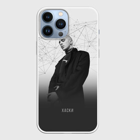 Чехол для iPhone 13 Pro Max с принтом Хаски Geometry в Кировске,  |  | rap | дмитрий кузнецов | рэп | рэпер | хаски