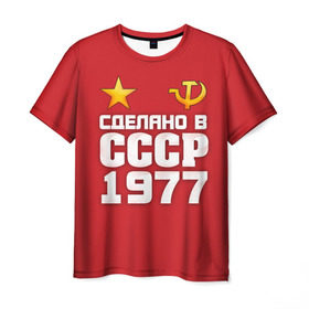 Мужская футболка 3D с принтом Сделано в 1977 в Кировске, 100% полиэфир | прямой крой, круглый вырез горловины, длина до линии бедер | Тематика изображения на принте: 1977 | звезда | молот | россия | сделано | серп | советский союз | ссср