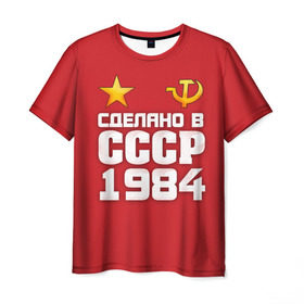 Мужская футболка 3D с принтом Сделано в 1984 в Кировске, 100% полиэфир | прямой крой, круглый вырез горловины, длина до линии бедер | 1984 | звезда | молот | россия | сделано | серп | советский союз | ссср