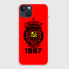 Чехол для iPhone 13 с принтом Сделано в СССР 1987 в Кировске,  |  | 1987 | ussr | г | герб | год | годы | звезда | знак | красный | молот | надпись | патриот | патриотизм | рождения | рсфср | серп | символ | снг | советские | советский | союз | сср | ссср | страна | флаг