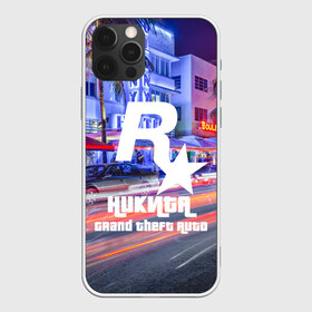 Чехол для iPhone 12 Pro Max с принтом Никита в стиле GTA в Кировске, Силикон |  | game | grand theft auto v | gta 5 | gta online | gta v | город | игры | имена | никита