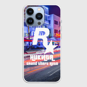 Чехол для iPhone 13 Pro с принтом Никита в стиле GTA в Кировске,  |  | game | grand theft auto v | gta 5 | gta online | gta v | город | игры | имена | никита