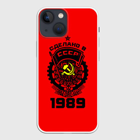 Чехол для iPhone 13 mini с принтом Сделано в СССР 1989 в Кировске,  |  | 1989 | ussr | г | герб | год | годы | звезда | знак | красный | молот | надпись | патриот | патриотизм | рождения | рсфср | серп | символ | снг | советские | советский | союз | сср | ссср | страна | флаг